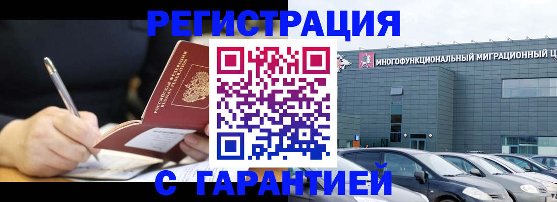 регистрация для дет. сада в Новоаннинском