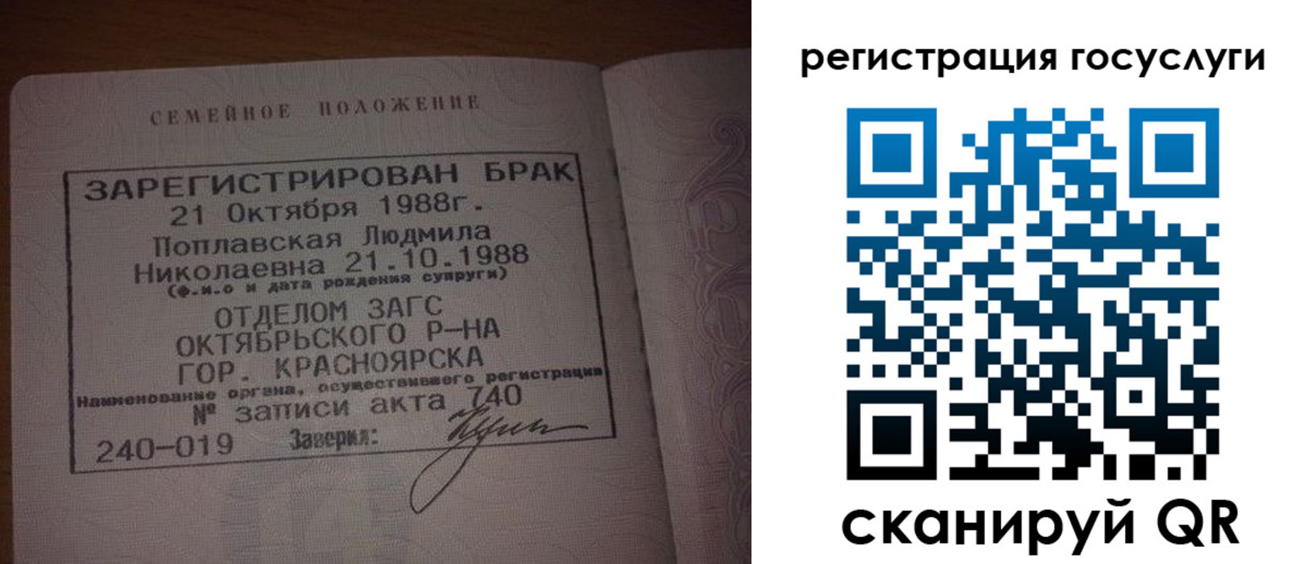 купить прописку в Новоаннинском