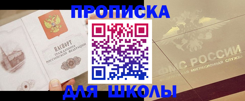 регистрация в Новоаннинском